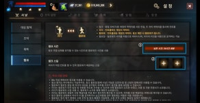 가이드북 : 리니지M-NCSOFT