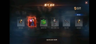 푸쉬 뽑기 감사 : 리니지M-NC