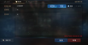 고잔동짱투님 보세요 : 리니지M-NCSOFT