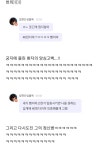 내가산군 내가불독 ?????? : 리니지M-NCSOFT