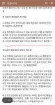 밑에글 해명 : 리니지M-NCSOFT