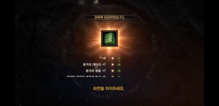대박났어요!! - 이미지게시판 : 리니지M - NCSOFT 대박났어요!! - 이미지게시판 : 리니지M – NCSOFT 