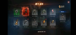 60보조계정서 나왔오 태찌니횽 고마옹 : 리니지M-NC