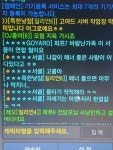 **드 징징징 잉잉잉ㅠㅠ - 파푸리온07 : 리니지M - NCSOFT **드 징징징 잉잉잉ㅠㅠ - 파푸리온07 : 리니지M – NCSOFT 