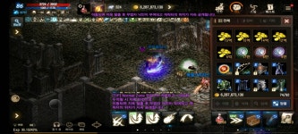 아데나 자랑~~~ 열심히 모았어요 : 리니지M-NCSOFT
