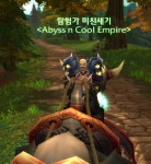 키작은거 욕하지마라 죽인다 : 러브비트-NCSOFT 러브비트-NCSOFT