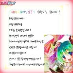 ㈜한국담배인삼공사 팸원모집합니다. : 러브비트-NCSOFT 러브비트-NCSOFT