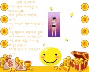 설연언니에게♥ : 러브비트-NCSOFT 러브비트-NCSOFT