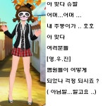 초이상사네트워크 | [상.초.사] 정보 ★ : 러브비트-NCSOFT 러브비트-NCSOFT