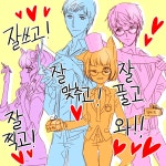 수능슈퍼;개울가펜션 | ★울 아가들 수능 화이팅하는 의미에서^~^★ : 러브비트-NC 러브비트-NC