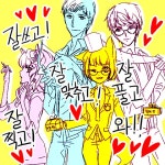 수능슈퍼;개울가펜션 | ★울 아가들 수능 화이팅하는 의미에서^~^★ : 러브비트-NC 러브비트-NC