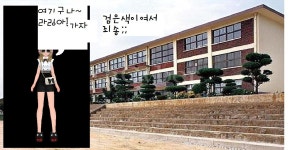 전학생의 매력 프롤로그 : 러브비트-NCSOFT 러브비트-NCSOFT