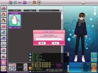 펫이름 안되는이유좀 : 러브비트-NC 러브비트-NC