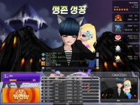 얼음공주 스페곡 올와 완성!! 크크 : 러브비트-NC 러브비트-NC