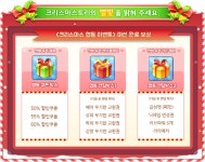 [12/12] 업데이트 미리보기 : 러브비트-NCSOFT 러브비트-NCSOFT