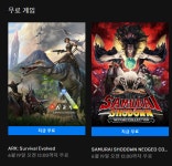 토크라운지 - 오늘의 무료게임 : plaync 러브비트