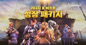 리니지 X 버프툰 성장 패키지 : 리니지-NCSOFT 리니지 X 버프툰 성장 패키지