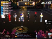 토크라운지 - 탕님의 스샷 : plaync 러브비트