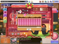 우리 결혼했어요 : 러브비트-NC 러브비트-NC