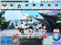 [지구방위대] : 러브비트-NCSOFT 러브비트-NCSOFT
