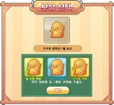 [1/18] 업데이트 미리보기 : 러브비트-NCSOFT 러브비트-NCSOFT