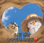 러빗미니 : PLAYNC 러브비트