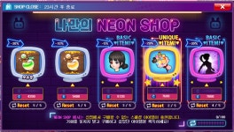 [8/23] 업데이트 미리보기 : 러브비트-NCSOFT 러브비트-NCSOFT