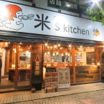 【米s kitchen コメズキッチン 町田駅前店】八王子・立川・町田・府中・調布・居酒屋 - じゃらんnet