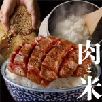 【お米と焼肉 肉のよいち太田川駅前店】知多・焼肉 - じゃらんnet