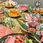 【肉と米 焼肉えびす 梅田店】大阪駅・梅田駅・福島・淀屋橋・本町・焼肉 - じゃらんnet