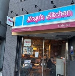 【Mogu s Kitchen モグズキッチン】横浜・カフェ - じゃらんnet