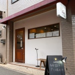 【あま晴らし】大阪駅・梅田駅・福島・淀屋橋・本町・海鮮 - じゃらんnet