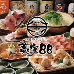 【四国郷土活性化 藁家88 東岡崎店】三河・居酒屋 - じゃらんnet