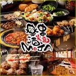 【MOJA モジャ 名取店】仙台・居酒屋 - じゃらんnet