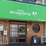 【Cafe Kneading カフェニーディング】横浜・カフェ - じゃらんnet