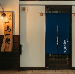 【焼鳥 地鶏 一鳥一炭】広島・宮島・居酒屋 - じゃらんnet