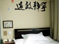Hutong Impressions Beijing Hotel, 베이징 - trivago.co.kr