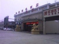 Dihao Business Hotel Hotel, 칭다오 - trivago.co.kr