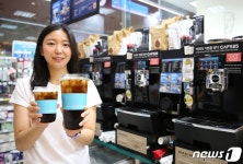 더쿠 - 편의점 원두커피도 커진다…GS25, 아이스아메리카노 점보 선봬