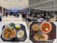 더쿠 - 재입사한 듯주말도 열어달라…새단장 LG트윈타워 어떻길래[현장]