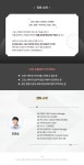 그로스 해킹 완전분석 #데이터 #마케팅ㅣ캐치 그로스 해킹 완전분석 #데이터 #마케팅