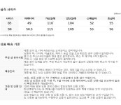 프로젝트엠(PROJECTM) 여성) 에코 레더 크롭 트러커_EPD1JJ2200 - 179,900 | 무신사 스토어