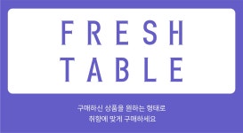 쇼핑뉴스 - 상세페이지 [현대백화점]
