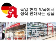 WIZWID:위즈위드 - [Naturelove:네이처러브][해외무료배송] 독일 유기농 아세로라 비타민 C 마카  WIZWID