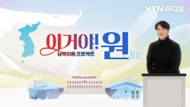 [사회][속보] 경기도 양주 마트 화재...가스 폭발 추정 | YTN [속보] 경기도 양주 마트 화재...가스 폭발 추정