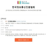 【한국정보통신진흥협회】[공기업/강남] 한국정보통신진흥협회(KAIT) 정보보호정책팀 팀원 채용 > 취업포럼 | 딜바다닷컴 딜바다... 