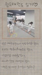 [용인대 월드태권도] | 강동구 성내동 [용인대 월드태권도] 사범님 채용합니다. - 알바몬