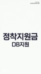 [컨설팅명가] | (경기하남 컨설팅명가) 금융/종합컨설팅 영업 컨설턴트 채용합니다 . - 알바몬