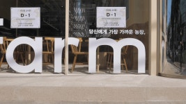 [퓨처커넥트/livfarm] | [시간 협의] 리브팜 교대점에서 크루/매니저를 모집합니다 - 알바몬