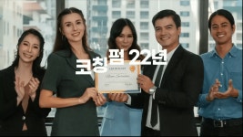[(주) 아시아코치센터] | [아시아코치센터] 교육기획 / 상담 - 알바몬 [(주) 아시아코치센터] | [아시아코치센터]  교육기획 / 상담 - 알바몬